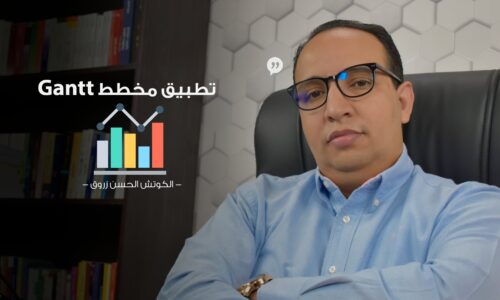 الصورة المصغرة للدورة