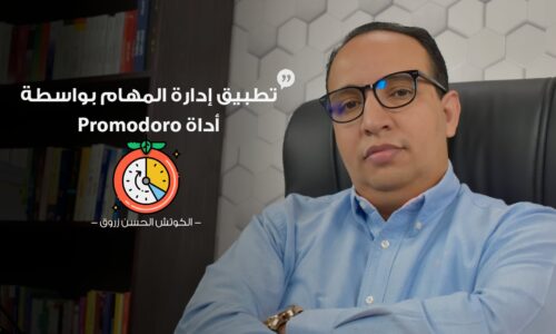 الصورة المصغرة للدورة