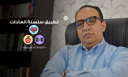الصورة المصغرة للدورة