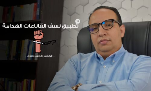 الصورة المصغرة للدورة