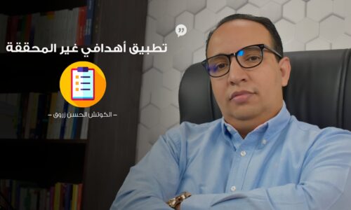 الصورة المصغرة للدورة