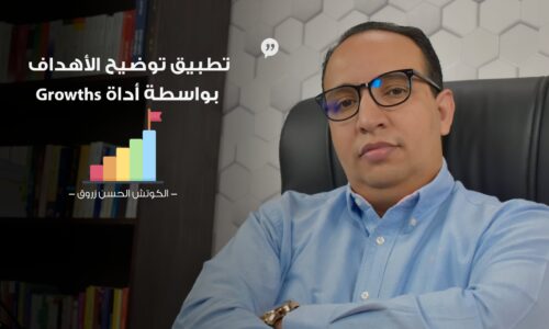 الصورة المصغرة للدورة