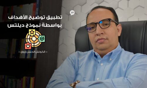 الصورة المصغرة للدورة
