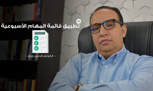 الصورة المصغرة للدورة