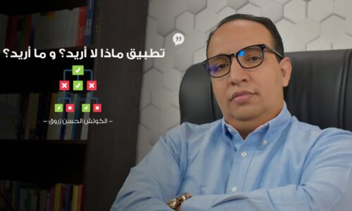 الصورة المصغرة للدورة