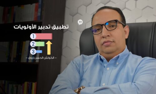 الصورة المصغرة للدورة