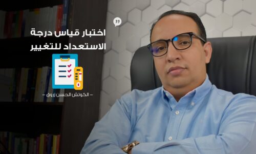 الصورة المصغرة للدورة