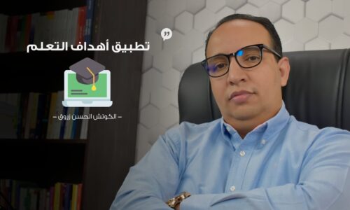 الصورة المصغرة للدورة